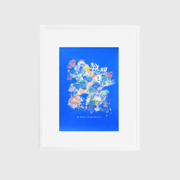 "Mar eléctrico. Coordenada Luz" 100 x 70 cm - Image 3
