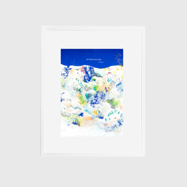 "Mar que hilvana" 50 x 70 cm - Imagen 3